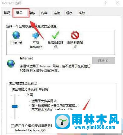 WIN10系浏览器广告如何屏蔽