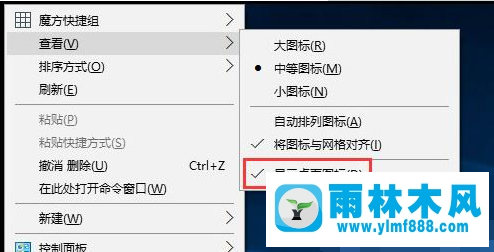 WIN7鼠标刷新无反映怎么办