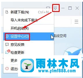 无法在Win10网页下载怎么办