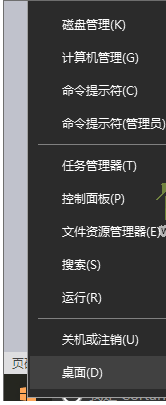 如何关闭Win10防火墙