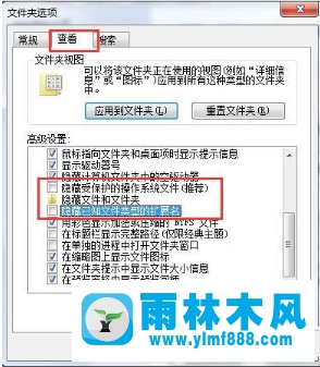 Win7电脑不能安装字体怎么解决