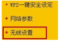 如何打开Win7系统ssid广播 如何打开Win7系统ssid广播