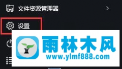 Win10用户名如何重置