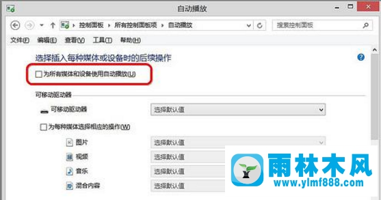 无法读取Win10光盘怎么解决 无法读取Win10光盘怎么解决