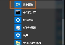 Win10用户名如何重置