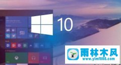 win10笔记本拔掉电源显示黑屏怎么办