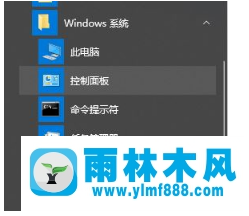 Win10用户名怎么修改