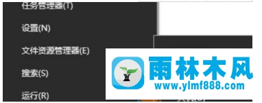 雨林木风Win10笔记本内置键盘如何关闭 雨林木风Win10笔记本内置键盘如何关闭
