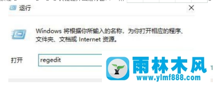 雨林木风Win10笔记本内置键盘如何关闭 雨林木风Win10笔记本内置键盘如何关闭