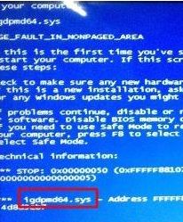 winxp蓝屏错误igdpmd64.sys怎么解决