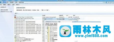 winxp蓝屏错误igdpmd64.sys怎么解决