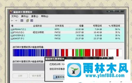 winxp蓝屏错误igdpmd64.sys怎么解决