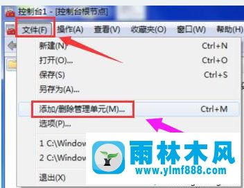 win10浏览器安全证书过期怎么办