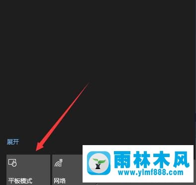 Win10网页不能最小化如何解决