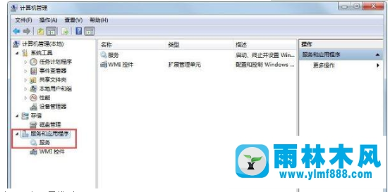 Win7笔势功能怎么关闭