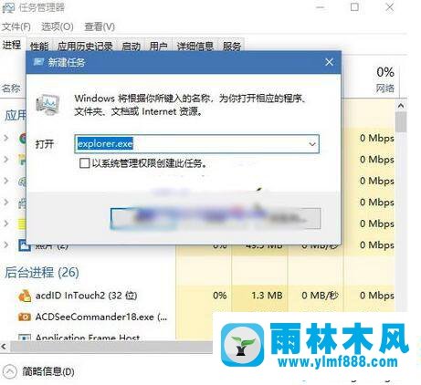 win10桌面图标全部不见了怎么办