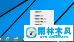 Win10开始菜单键不见怎么办