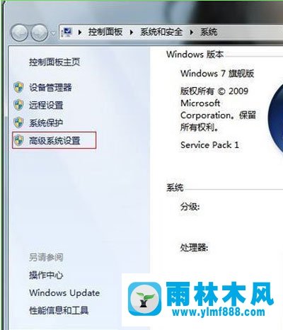 Win7图标阴影如何取消