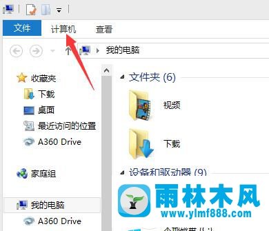 Win10处理器个数怎么看 如何查询Win10处理器个数