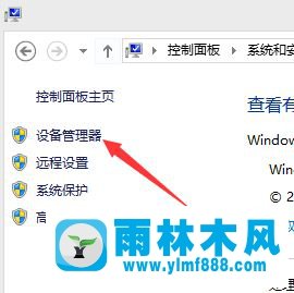 Win10处理器个数怎么看 如何查询Win10处理器个数