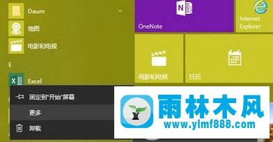 雨林木风win10快捷方式如何添加 设置win10快捷方式的方法