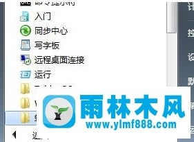 怎么启动Win7桌面键盘 Win7虚拟键盘怎么使用