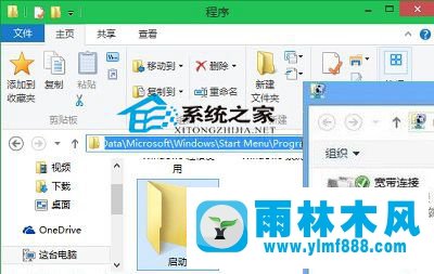 雨林木风Win10宽带如何自动连接 Win10自动连接宽带的方法