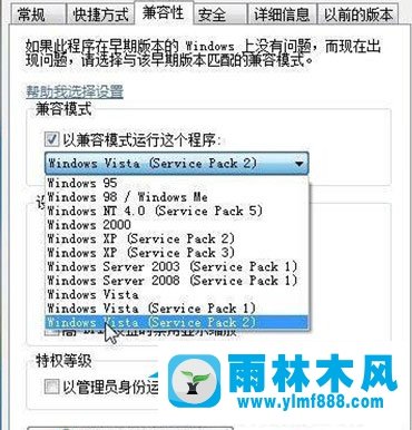 Win7系统MSN图标如何靠在通知区域  MSN图标怎么设置在通知区域