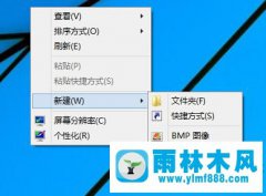 Win10桌面IE图标如何添加 怎么添加IE图标到Win10桌面