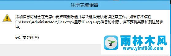 Win10桌面IE图标如何添加 怎么添加IE图标到Win10桌面