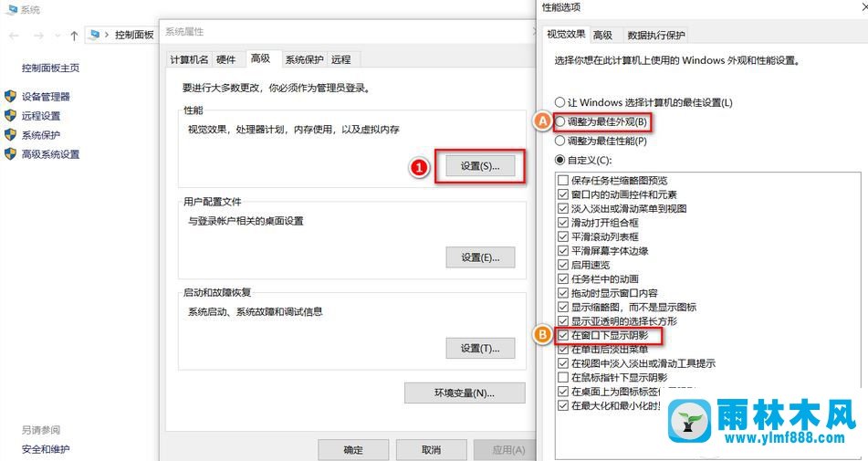 Win10资源管理器如何显示边框轮廓