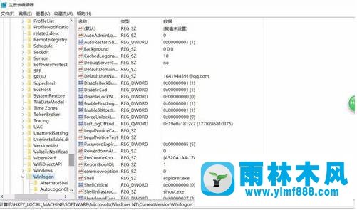 雨林木风Win7输入密码黑屏如何修复