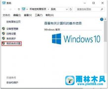 win10宽带连接显示死机怎么解决