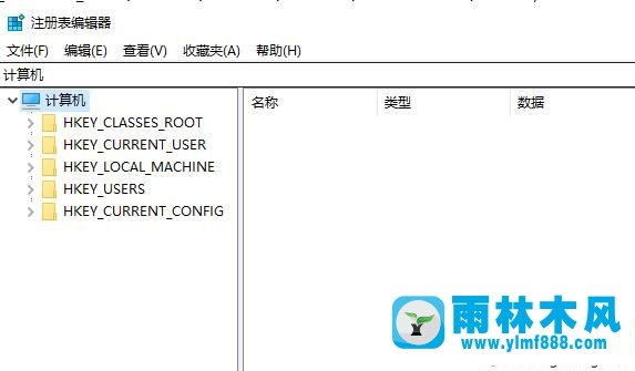 win10任务管理器显示闪退怎么修复