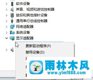 win10打开应用出现黑屏的情况怎么修复