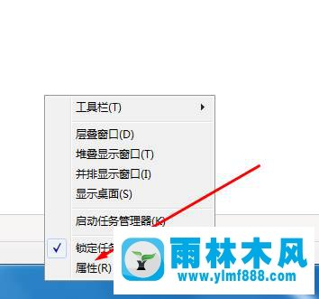 Win7中QQ图标被隐藏怎么办