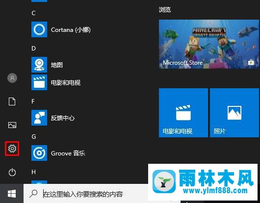 Win10鼠标灵敏度如何修改