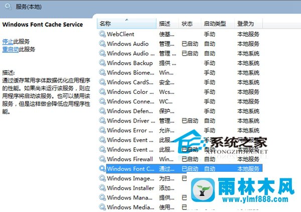 Win7启动黑屏如何解决