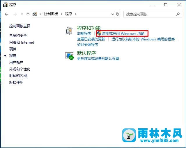 Win10局域网电脑无法查看怎么办