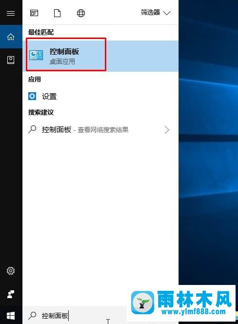 Win10局域网电脑无法查看怎么办