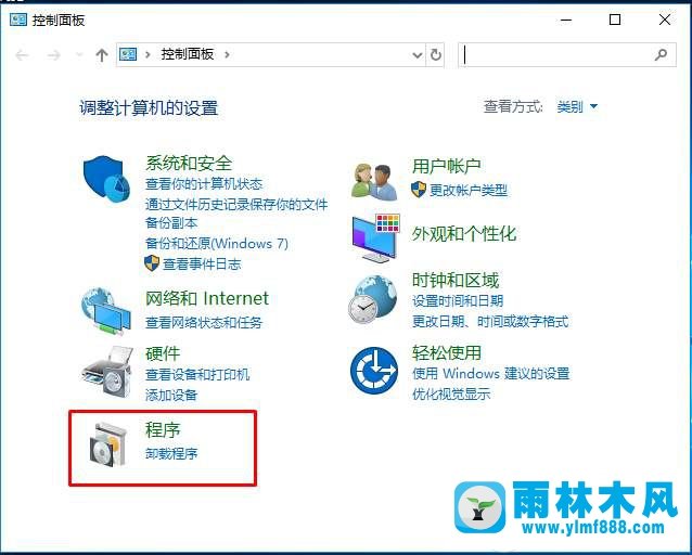 Win10局域网电脑无法查看怎么办