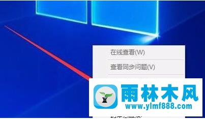 如何找回Win10的onedrive图标