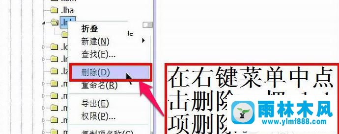 Win7桌面图标成IE图标无法打开怎么办