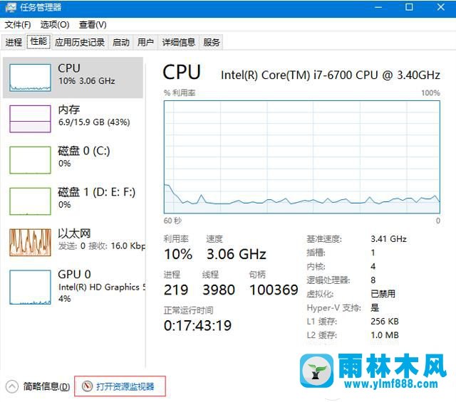 Win10文件无法删除怎么办