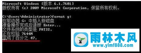 Win10无法格式化U盘如何解决