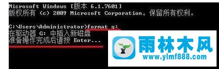 Win10无法格式化U盘如何解决