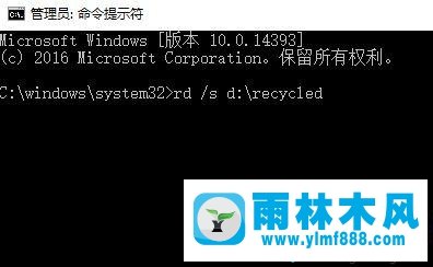 win10提示回收站损坏是否清空驱动怎么办