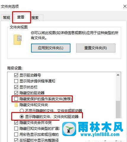 win10提示回收站损坏是否清空驱动怎么办