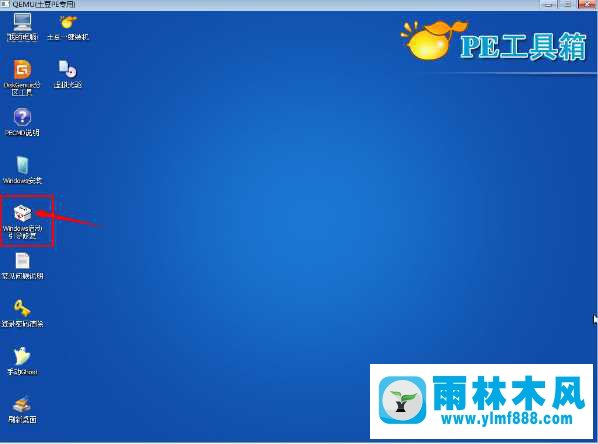 Win7黑屏0xc000000f错误怎么办