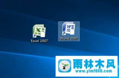 Win10桌面图标右下角白块如何取消